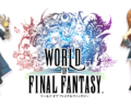 「コリガン」の情報まとめ！捕獲方法、サイズ、出現場所など／ワールドオブファイナルファンタジー